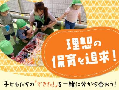 有限会社ＦＬＡＴの求人・転職情報