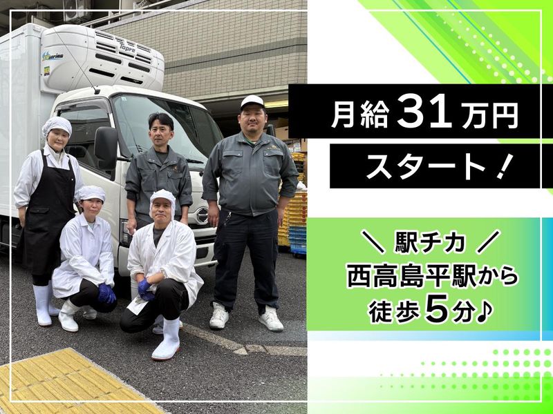 株式会社ケイアイフーズの求人・転職情報