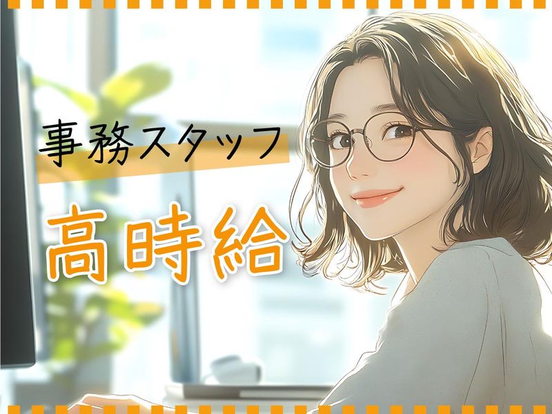 日本郵政コーポレートサービス株式会社 大阪支社のアルバイト・バイト求人情報-07