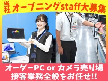 ビーモーション株式会社-0006の求人・転職情報