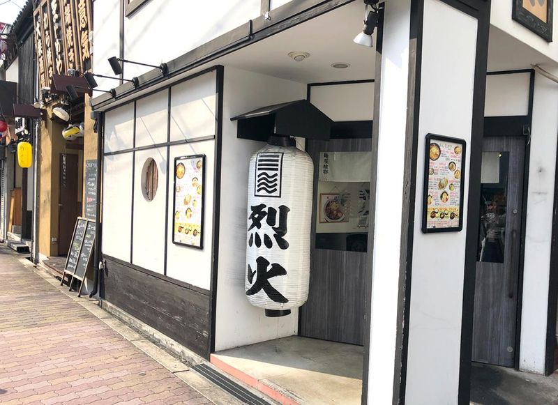 山系無双　烈火　城東店のアルバイト・バイト求人情報-05