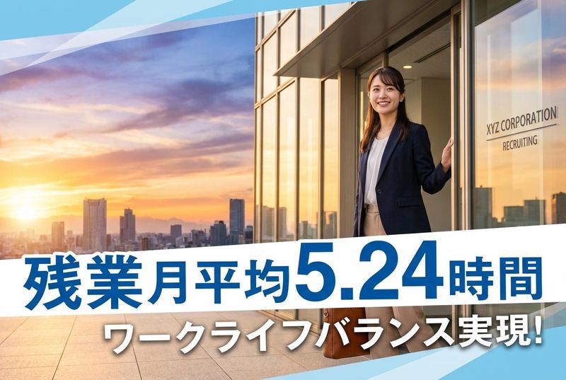 甲賀高分子株式会社の求人・転職情報