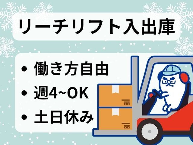 株式会社ホットスタッフ神戸
