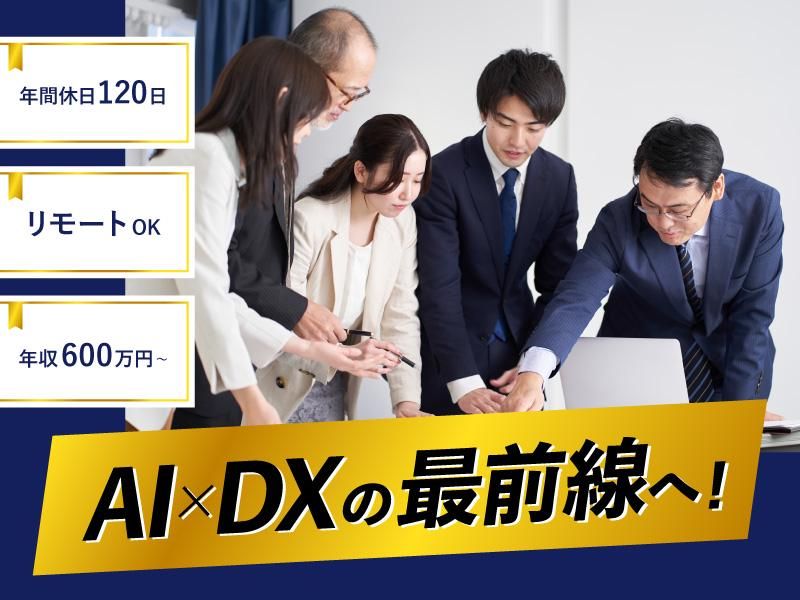 株式会社ピースフラットシステムの求人・転職情報
