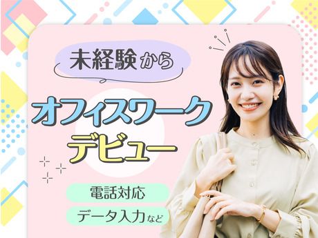 サンエス警備保障株式会社の求人・転職情報