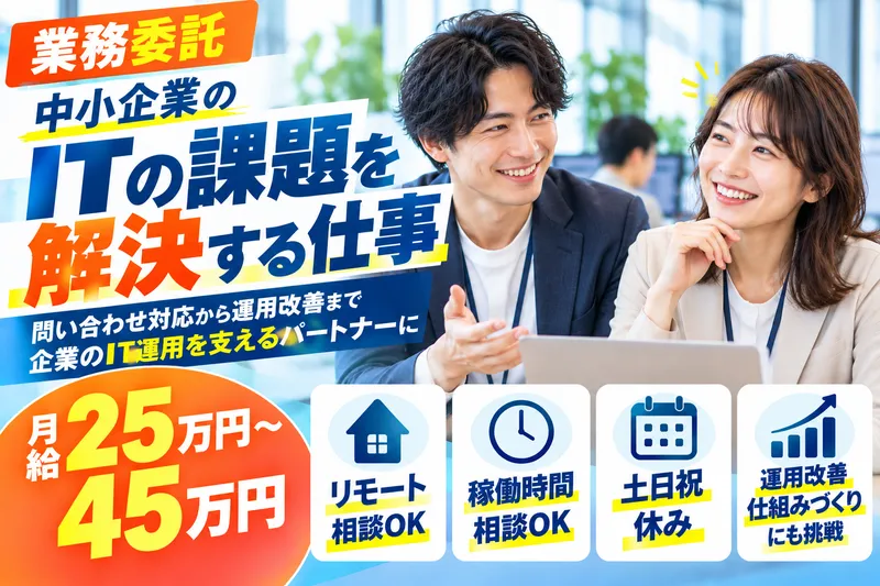 ネイバーズ株式会社-0014の求人・転職情報
