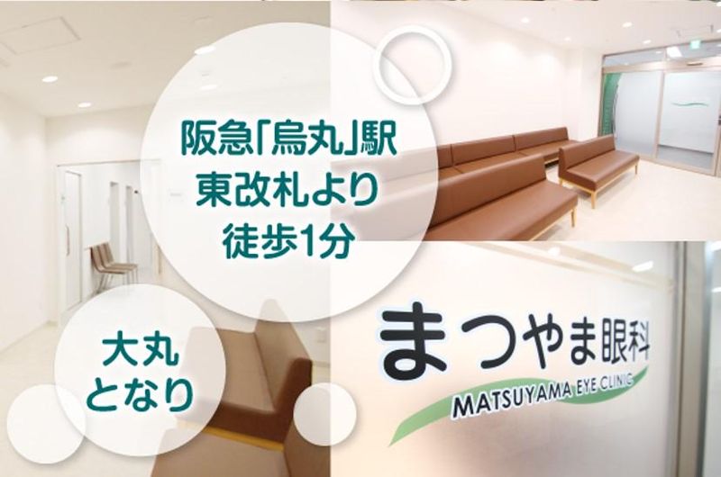 株式会社　ミットの求人・転職情報