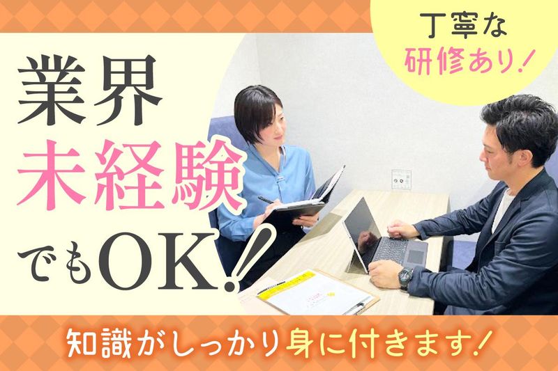 なのはなケア　ちば老人ホーム紹介センターのアルバイト・バイト求人情報-03