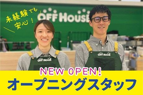株式会社カンセキの求人・転職情報