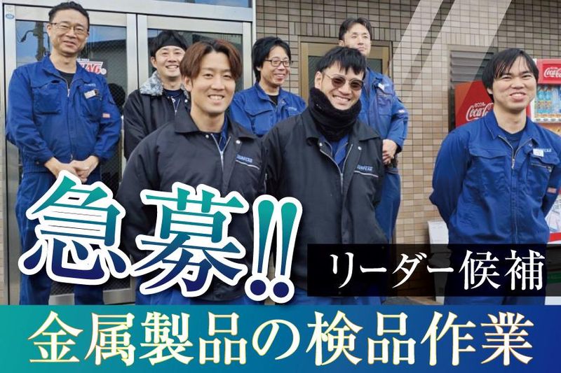 サンフラッグ株式会社の求人・転職情報