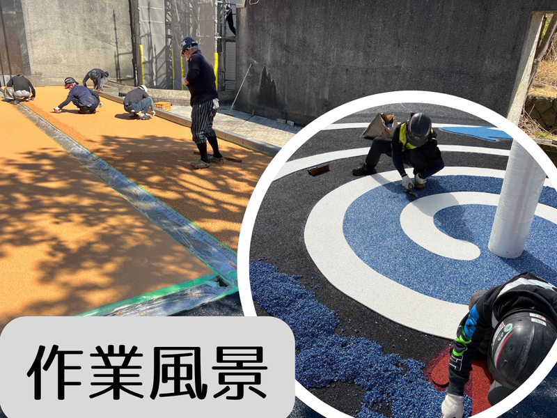 相模スポーツ株式会社の求人・転職情報