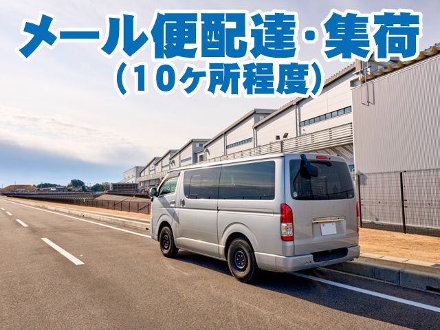 株式会社北関東陸送の求人・転職情報