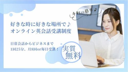 MCオフィスのアルバイト・バイト求人情報-03
