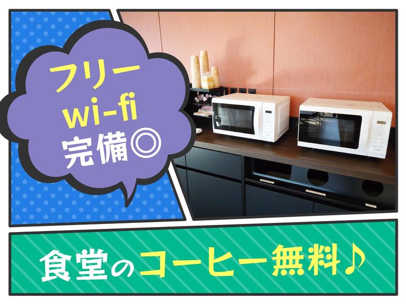 株式会社ヒューテックノオリン　近畿圏共配センターのアルバイト・バイト求人情報-04