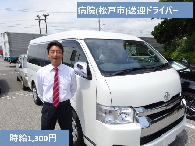 株式会社マルノウチディーエスのアルバイト・バイト求人情報-01