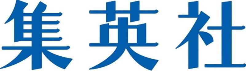 集英社がわかる!オープン・カンパニー