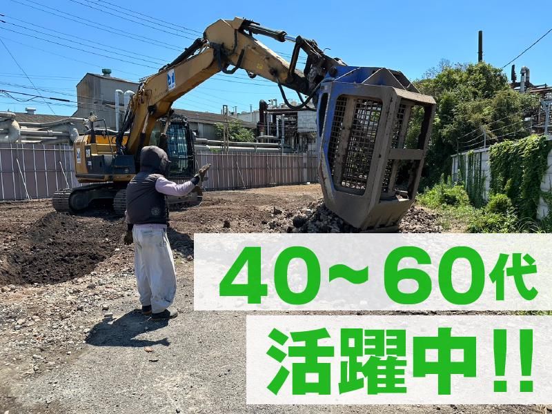 株式会社高田工業の求人情報