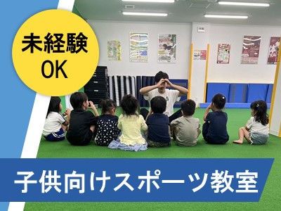 あかしみらい　株式会社の求人・転職情報