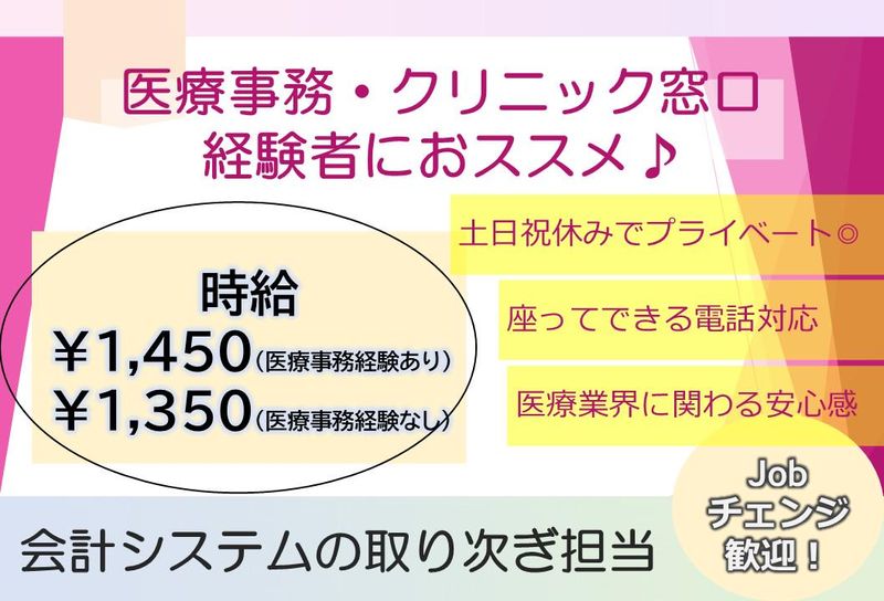 株式会社スカパー・カスタマーリレーションズの求人・転職情報