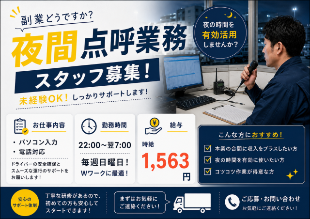 株式会社朋友
