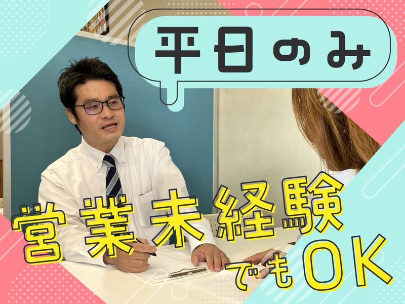 株式会社ジアスの求人・転職情報