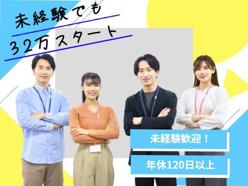 オオサカ精機株式会社の求人・転職情報