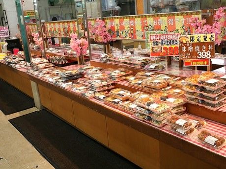 ジャパンミート　ジャパンミート　荒川沖店の求人情報