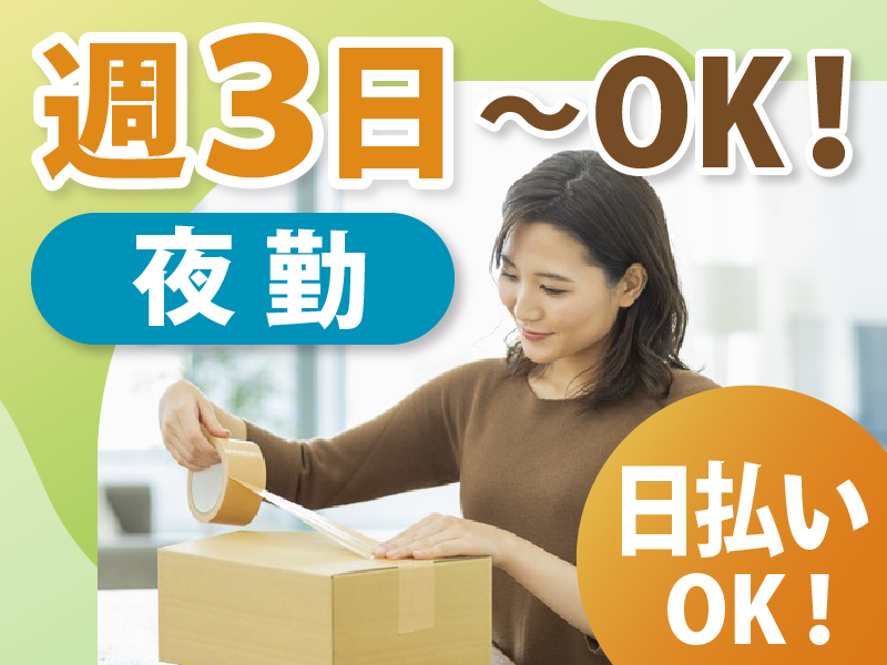 株式会社LIAスタッフィング　横浜市西区/KNGKS0000のアルバイト・バイト求人情報-02