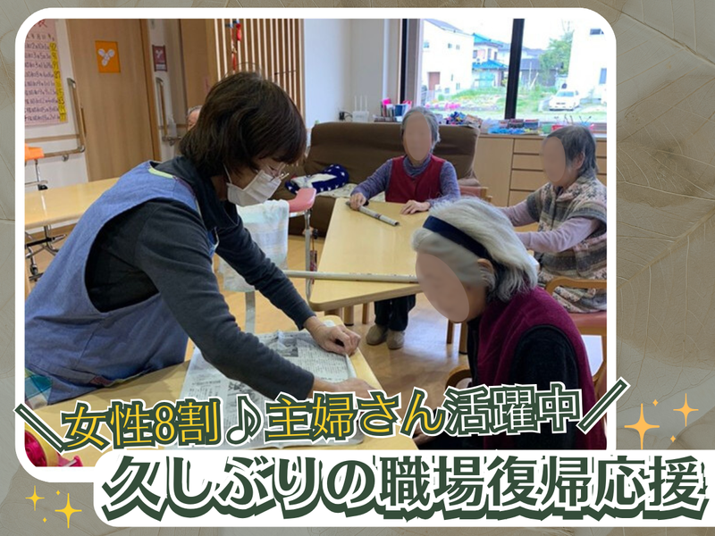 うららびより　江南のアルバイト・バイト求人情報-02