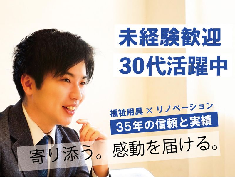 株式会社アーサの求人・転職情報