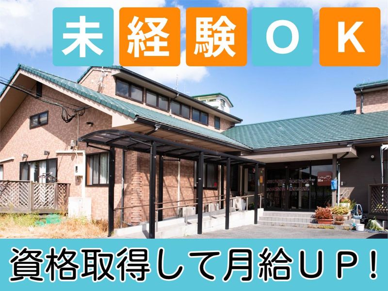 株式会社いきいきの求人・転職情報