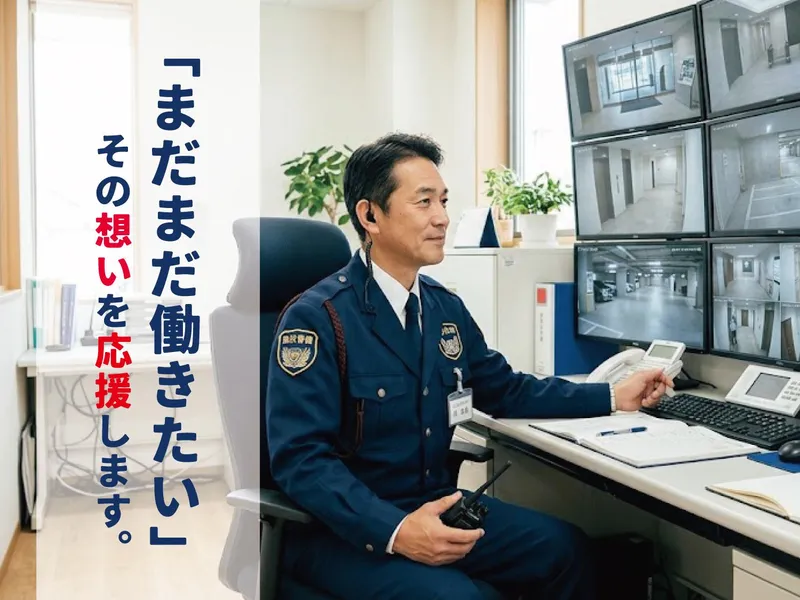 株式会社シンリュウの求人・転職情報