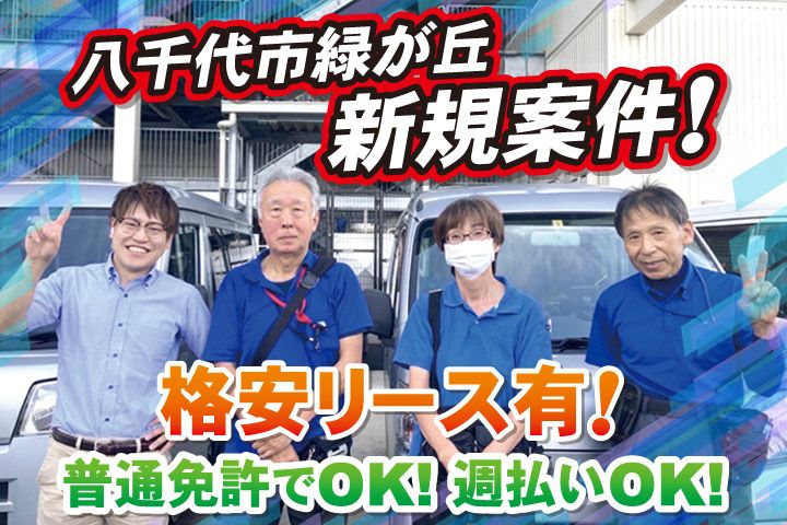 株式会社プレロジ