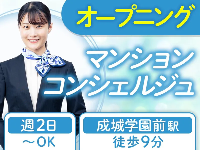 株式会社ベアーズのアルバイト・バイト求人情報