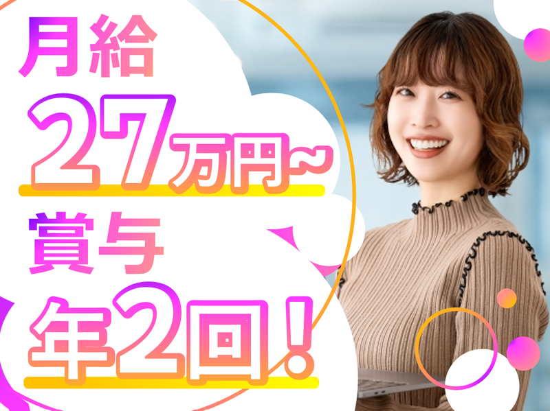 株式会社アイ工務店の求人・転職情報