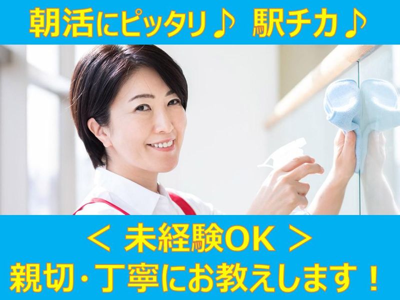 株式会社アドバンス(勤務地最寄:東新宿駅・新宿三丁目駅)のアルバイト・バイト求人情報-01