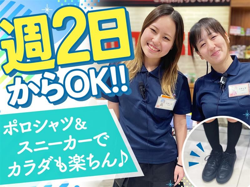 パチンコ金時　鶴見店のアルバイト・バイト求人情報-04