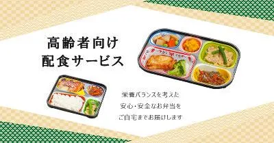 まごころ弁当早良区本店