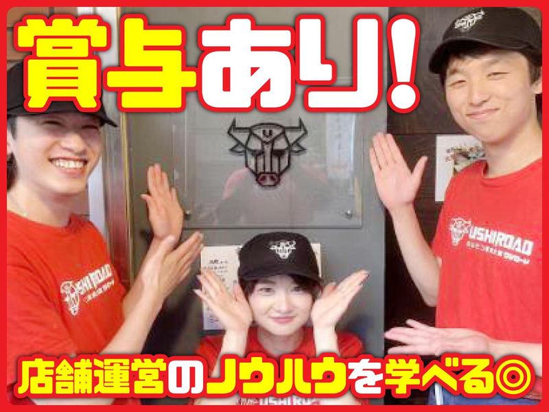 株式会社サン商事の求人・転職情報