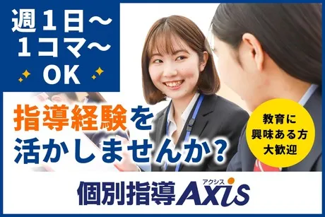株式会社ワオ・コーポレーションの求人・転職情報