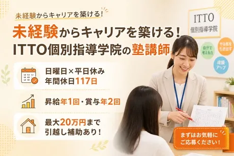株式会社リックプレイスの求人・転職情報