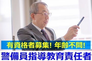 朝日システムズ株式会社の求人・転職情報