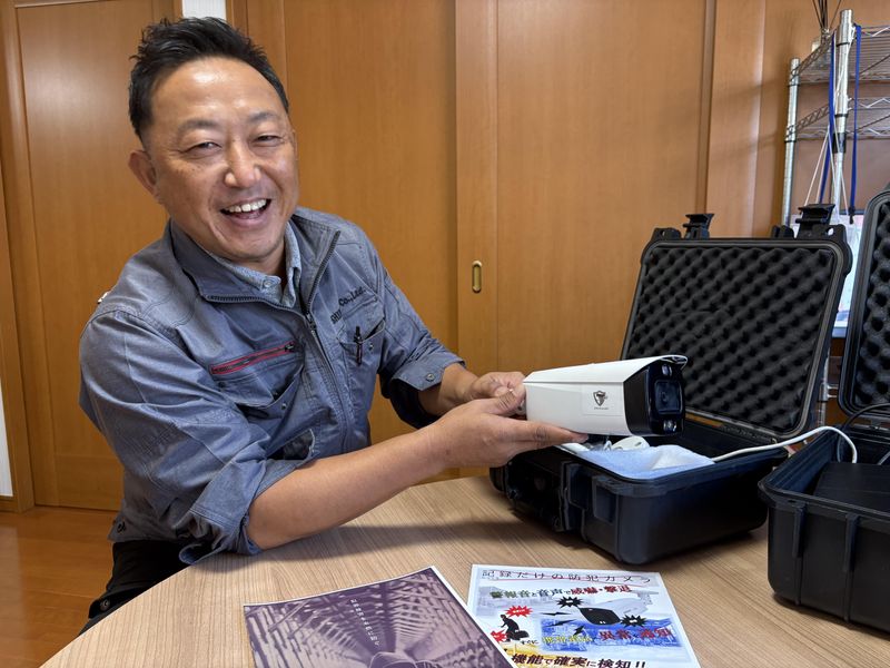 株式会社しんあい-0001の求人・転職情報