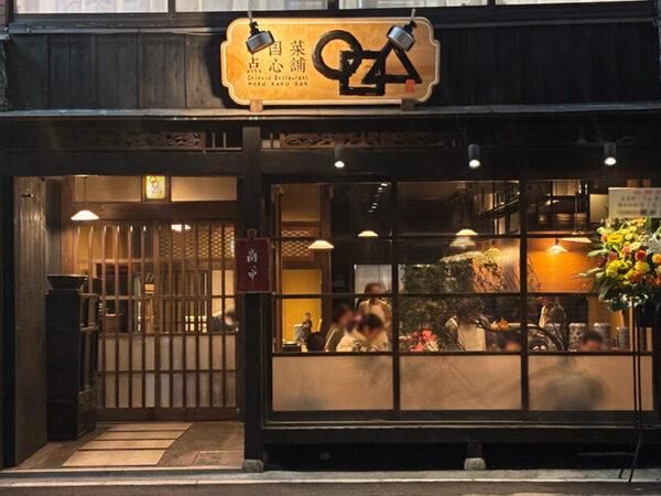 際コーポレーション株式会社の求人・転職情報