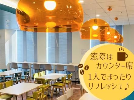 アルティウスリンク株式会社(仙台市宮城野区榴岡)のアルバイト・バイト求人情報-04