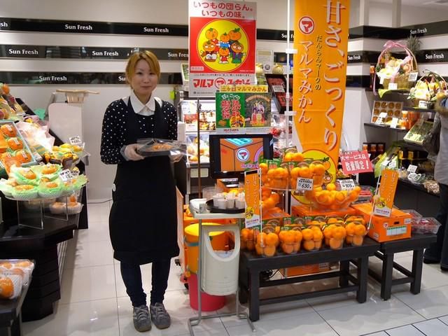 株式会社マルマのアルバイト・バイト求人情報-04