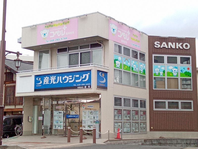 株式会社スマイルエス　コペルプラス鶴瀬教室のアルバイト・バイト求人情報-03