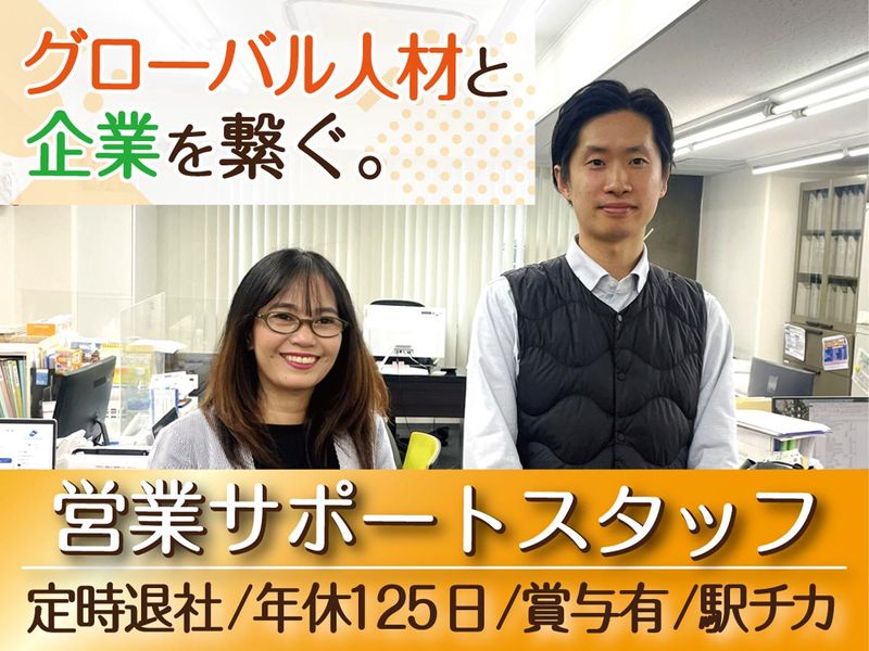 株式会社キャリーアップの求人・転職情報