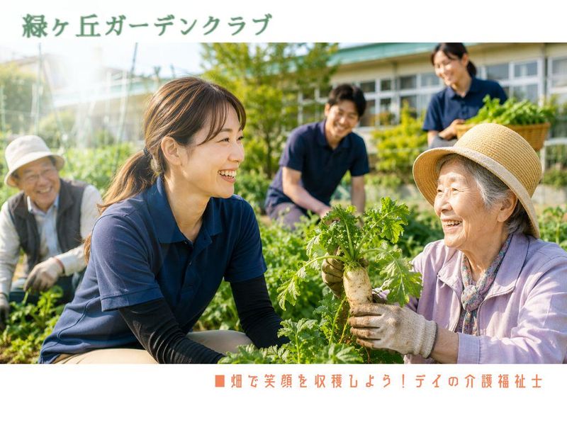 杉原サポート株式会社-0001の求人・転職情報