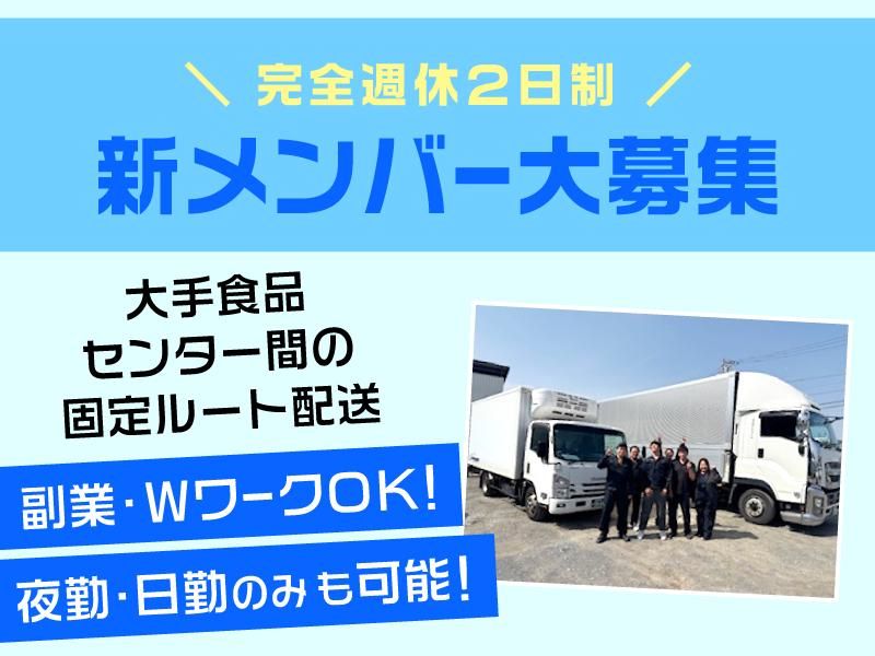 株式会社ドリームの求人・転職情報